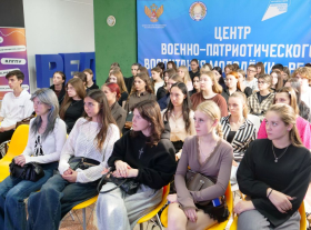 «Развивайся с Центром компетенций»: конференция-знакомство для первокурсников ЛГПУ