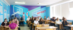В ЛГПУ завершилась «Школа Студенческого куратора»