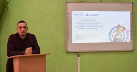 Формирование социально-информационной компетенции будущих педагогов в работе с поколением «Альфа» рассмотрели в ЛГПУ