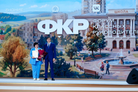 В Москве стартовали Форум классных руководителей и Форум директоров школ