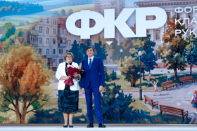 В Москве стартовали Форум классных руководителей и Форум директоров школ