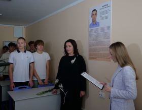 В День учителя в ЛГПУ увековечили память героев СВО