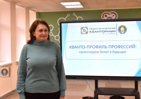 «Билет в будущее»: экскурсия для школьников в ЛГПУ