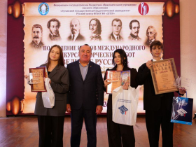 В ЛГПУ подвели итоги открытого международного конкурса «Великие русские»