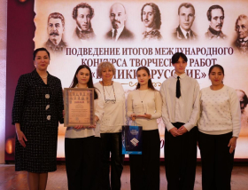 В ЛГПУ подвели итоги открытого международного конкурса «Великие русские»