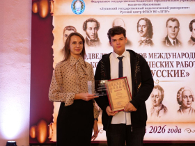 В ЛГПУ подвели итоги открытого международного конкурса «Великие русские»