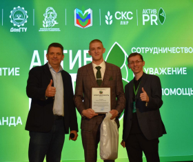 Форум «PROАктив»: энергия инициативы и пространство роста в ЛГПУ