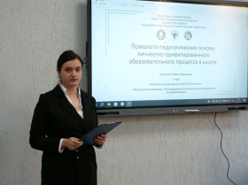 В ЛГПУ обсудили личностно-развивающий подход в подготовке будущих учителей иностранных языков к работе в инклюзивной среде