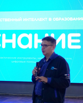 В ЛГПУ прошло образовательное мероприятие «Проектное лидерство: от общественной задачи к прототипу грантовой заявки»