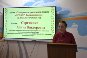 Музыка объединяет: ЛГПУ стал площадкой республиканской платформы «ПРО Арт»