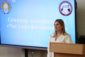 ПСБ представил студентам ЛГПУ карьерные возможности в банковской сфере