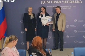 В московском Доме прав человека прошла встреча Яны Лантратовой с ректором и студентами ЛГПУ