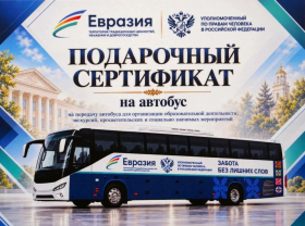 В московском Доме прав человека прошла встреча Яны Лантратовой с ректором и студентами ЛГПУ