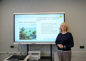 «Лики земли родной»: как живопись Луганщины формирует гражданскую позицию будущих педагогов