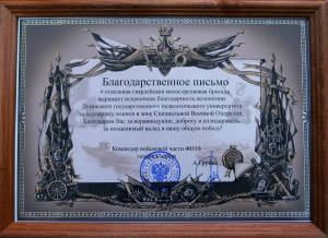 Фотография 78