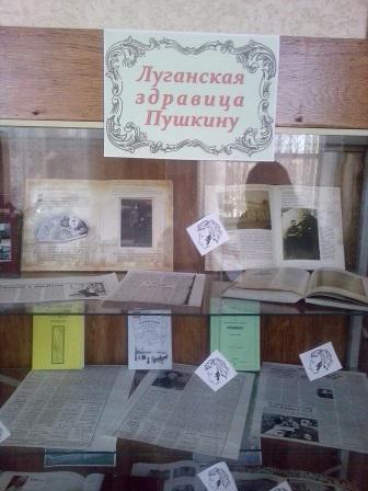 Пушкинские чтения прошли для студентов колледжа