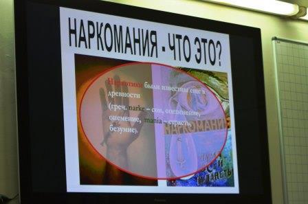 В ЛНУ имени Тараса Шевченко обсудили вредные привычки и методы профилактики