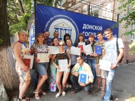 Будущие товароведы получили дипломы Российской Федерации 