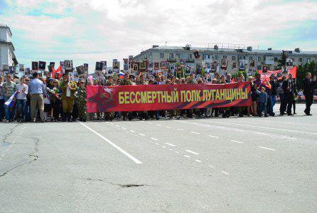 В Луганске состоялся парад, посвящённый Дню Победы