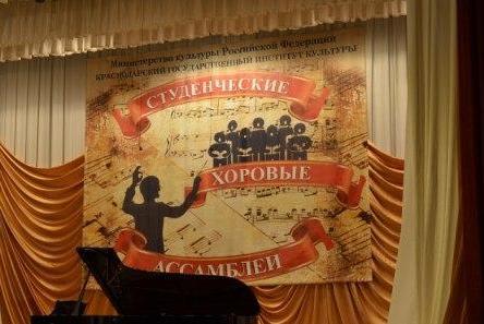 Международная победа ИКИ: ГРАН-ПРИ фестиваля-конкурса хоровой музыки «Студенческие хоровые ассамблеи»