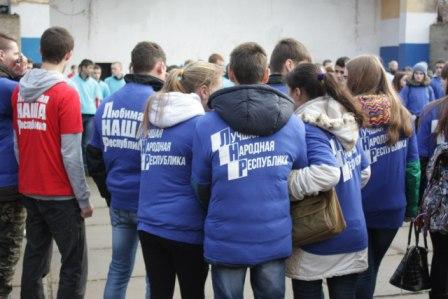 С любовью к ЛНР: молодёжь Республики провела массовый флешмоб