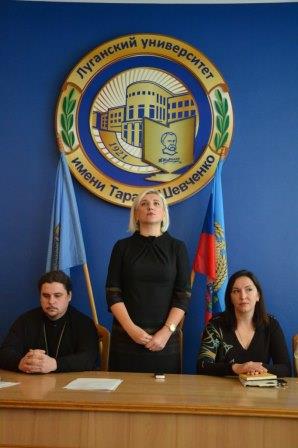 В Луганському університеті відбувся Перший республіканський фразеологічний семінар