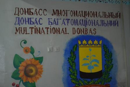 «Донбасс – моя родина»: представители филфака приняли участие в лингвистической конференции (г. Макеевка, ДНР)