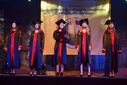 В Колледже ЛГУ имени Тараса Шевченко состоялось посвящение первокурсников в студенты