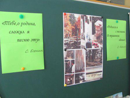 В Колледже технологий и дизайна состоялись литературные вечера памяти русского поэта Сергея Есенина