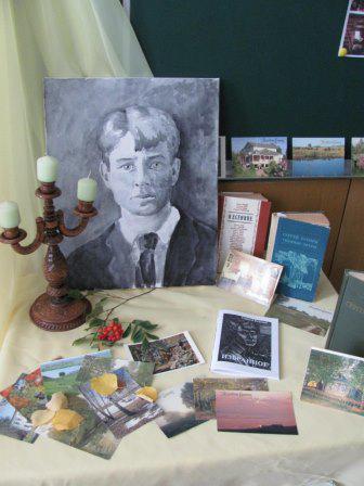 В Колледже технологий и дизайна состоялись литературные вечера памяти русского поэта Сергея Есенина