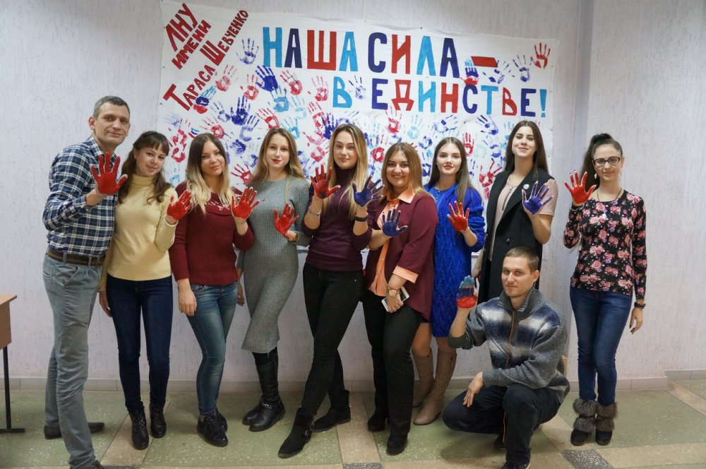 В университете прошла акция ко Дню народного единства