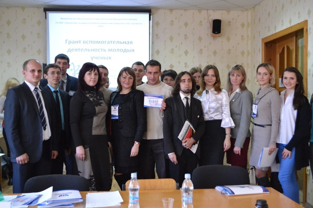Интеграционное взаимодействие молодых ученых Луганской Народной Республики