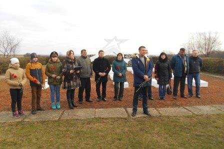 Память поколений