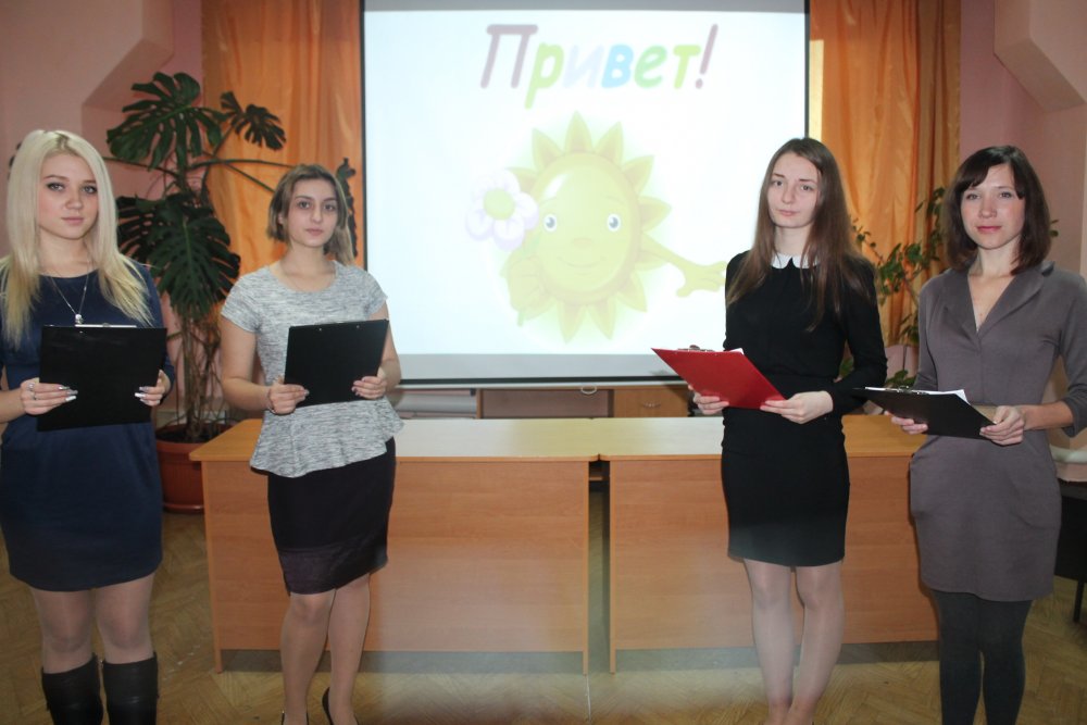 В колледже отметили Международный день приветствия