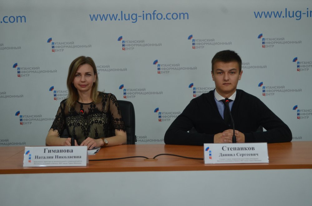 Сайт луганского университета