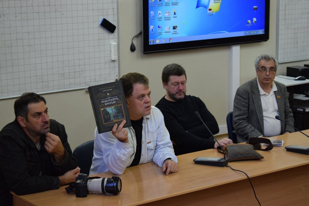 В ЛНУ имени Тараса Шевченко прошла встреча с представителями Союза писателей России