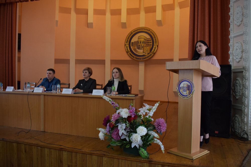 Педагоги ЛНР на форуме обсудили особенности воспитательной и социальной работы в вузах