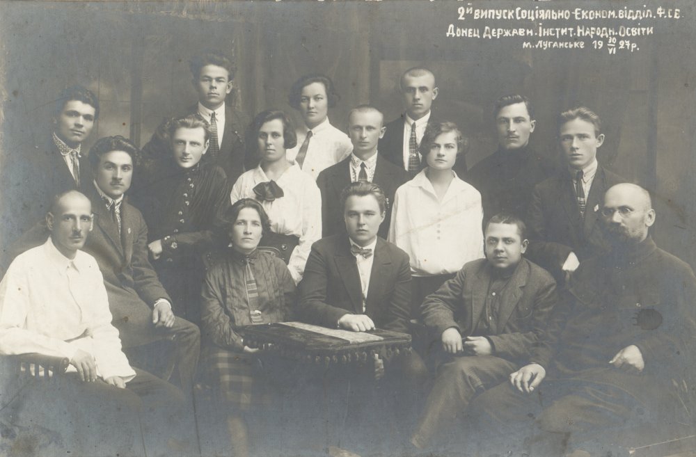 Выпускники ДИНО 1927 г со своими преподавателями. В центре А.И.Глядковская и С.Г.Грушевский
