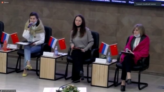 Преподаватели ЛГПУ приняли участие в работе I Всероссийского форума преподавателей китайского языка «Китайский компас»