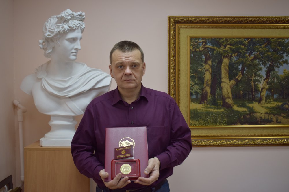 Преподаватель ЛГПУ стал почетным членом Международной академии современных искусств