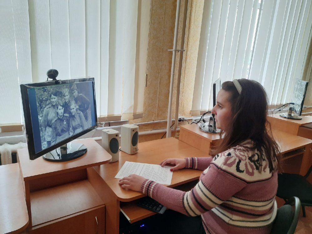 Студент ЛГПУ приняла участие в онлайн-мероприятии, посвященному женщинам-участницам Великой Отечественной войны