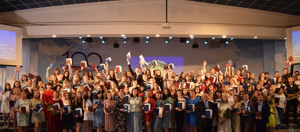 Выпуск столетия: в ЛГПУ прошла церемония вручения дипломов выпускникам 2021 года