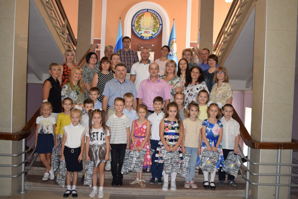 Детей преподавателей и сотрудников ЛГПУ поздравили с началом учебного года