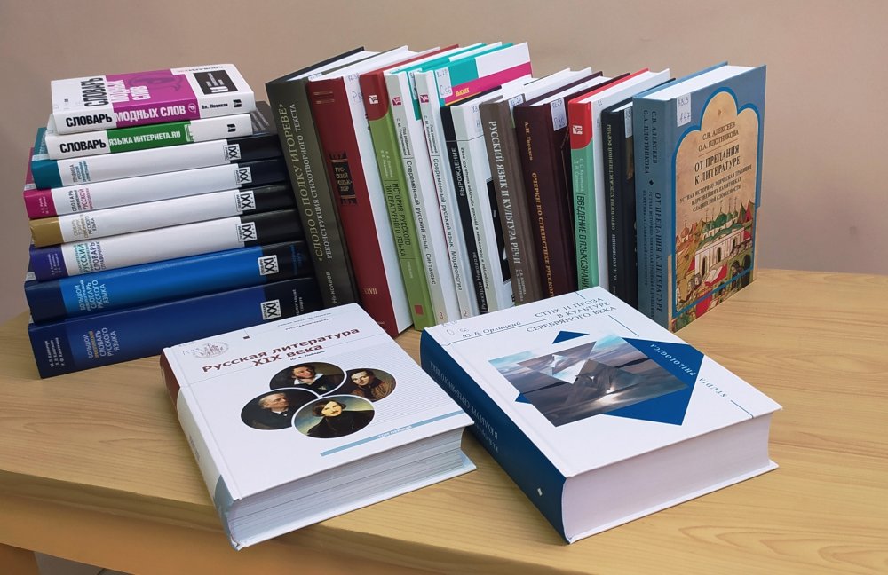 Библиотека Кабинета русского языка, истории и культуры ЛГПУ пополнилась новыми книгами