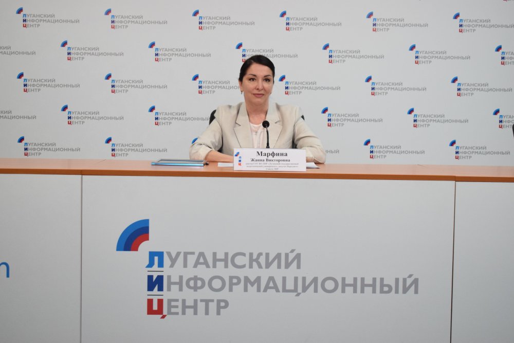 Жанна Марфина: «Российские вузы оказывают всестороннюю поддержку университетам Луганской и Донецкой народных республик»