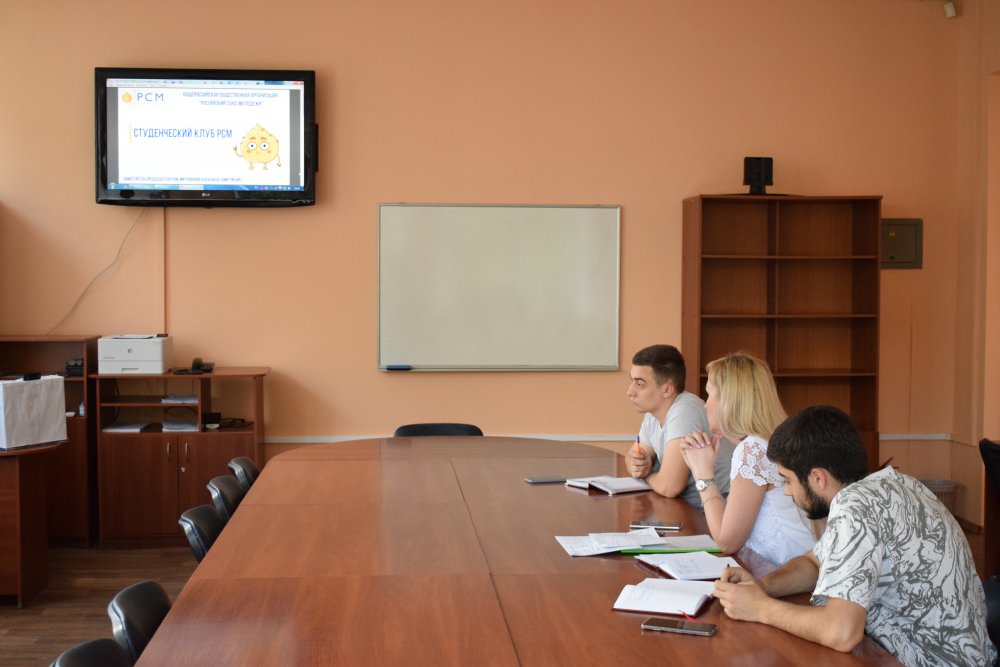Представители ЛГПУ обсудили с заместителем председателя РСМ перспективы создания студенческого клуба РСМ на базе педагогического вуза