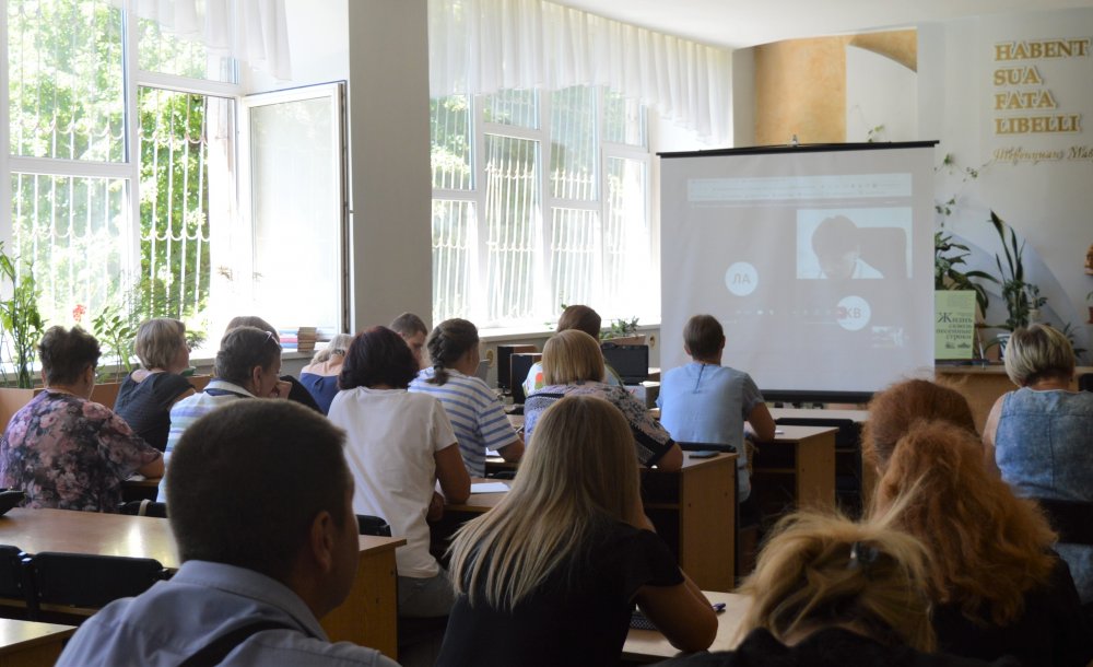 Педагог МПГУ провела онлайн-лекцию для преподавателей из освобожденных территорий ЛНР
