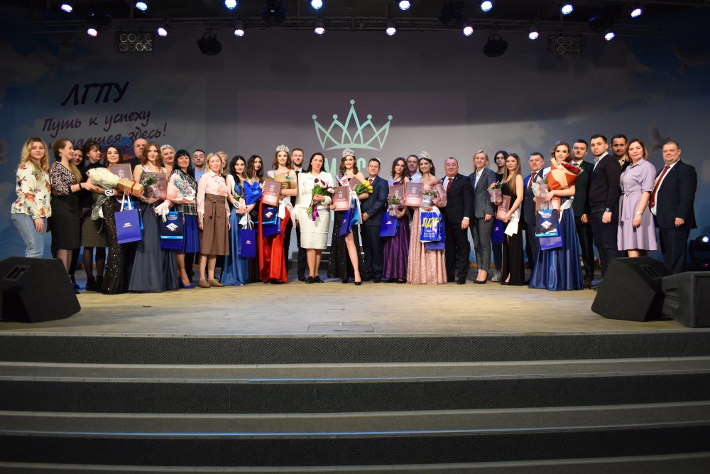 В преддверии празднования Международного женского дня состоялся конкурс «Мисс ЛГПУ»