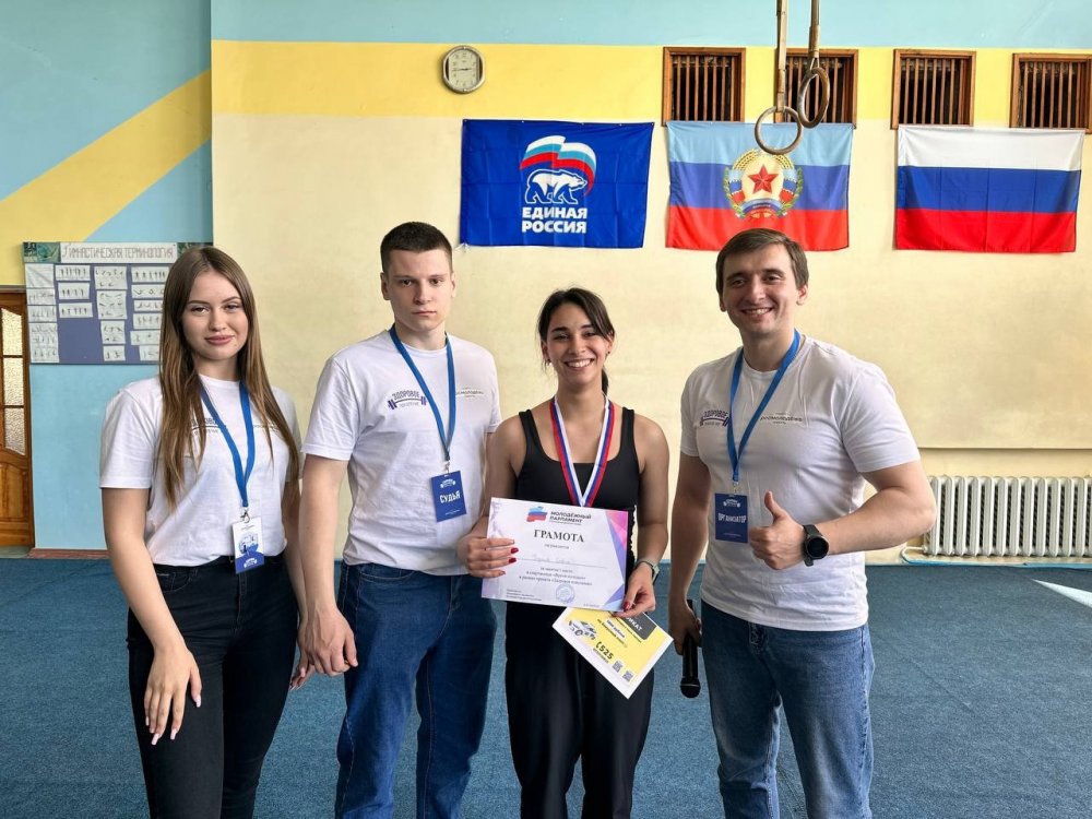 Студенты ИФВС стали участниками Тура здорового образа жизни проекта Здоровое поколение Луганской Народной Республики