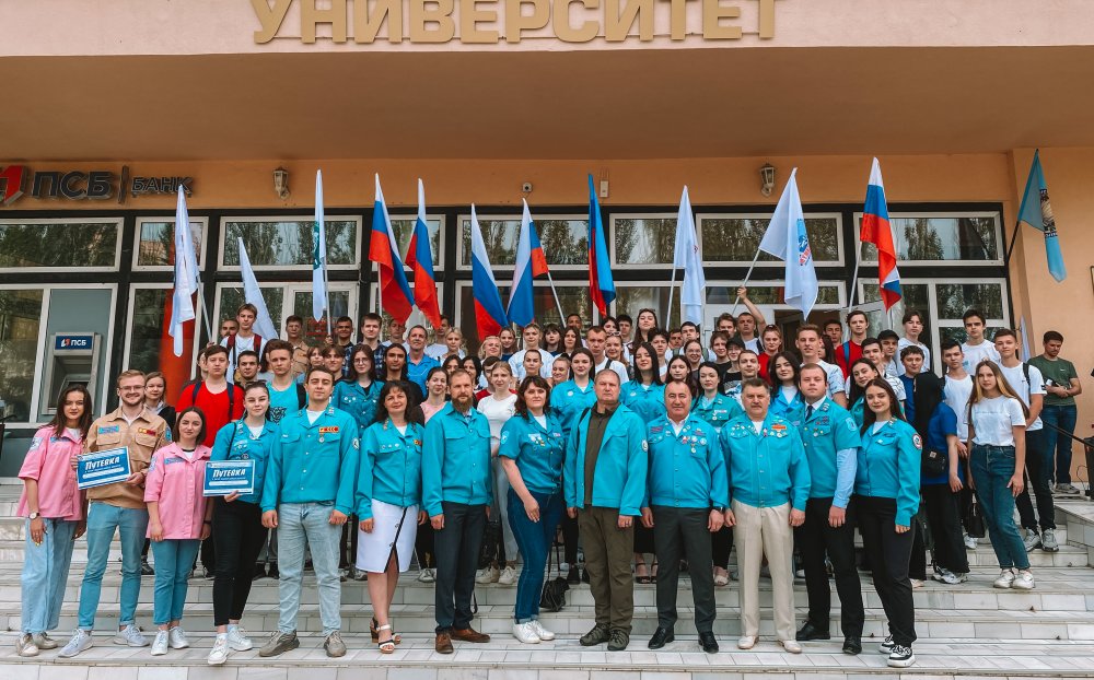 Студенческие отряды ЛГПУ приняли участие в  открытии третьего трудового семестра
